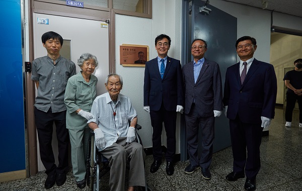 조명우 인하대학교 총장, 최동철 명예교수와 가족 등 강의실 현판식 참석 주요 내빈이 기념사진을 촬영하고 있다.