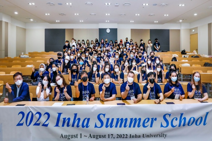 Inha University hosts the ‘2022 INHA Summer School’  for the First time in three years 첨부 이미지