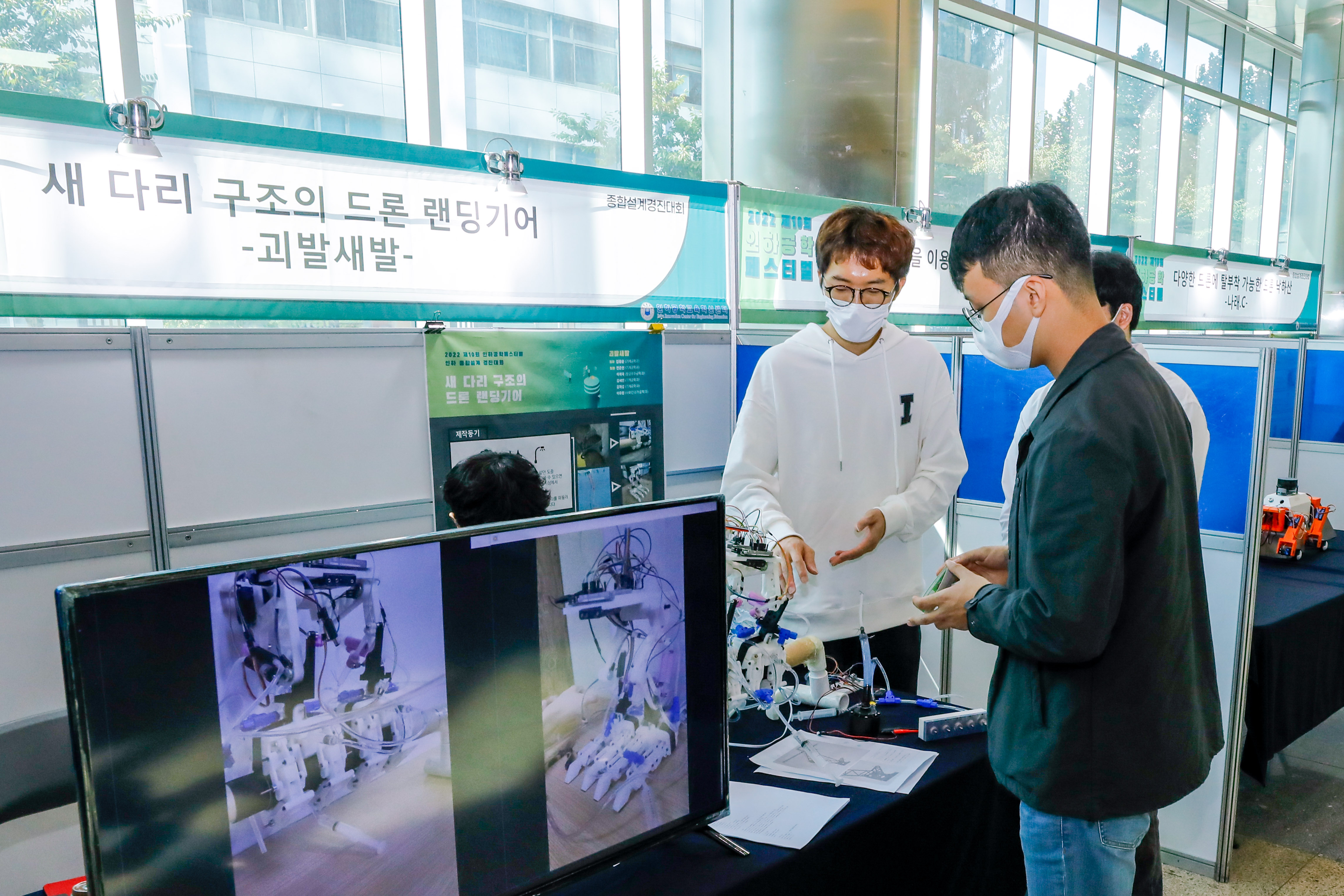 Inha University Operates a Next Generation Semiconductor Consortium with Gongju and Myongji University 첨부 이미지