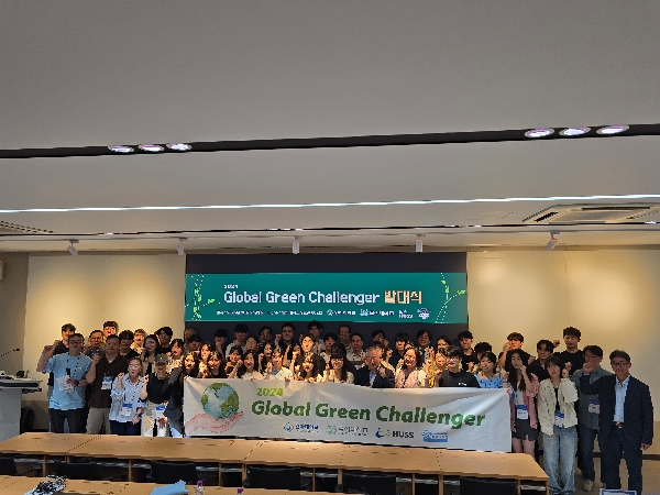 Inha University and Ulsan University Hold Global Green Chall 대표이미지