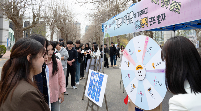 INHA University Development Fund Public Relations Ambassador Lubin recently started a fundraising campaign to promote the 1,000 won Breakfast project.