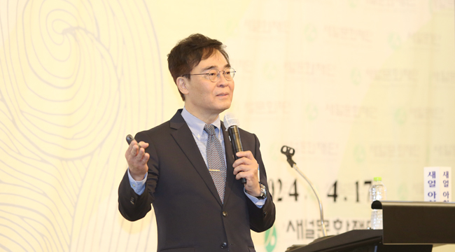 On the 17th, President Cho Myeong Woo of Inha University delivered a lecture titled 