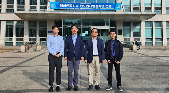 The Artificial Intelligence Convergence Research Center, led by Professor In-Kyu Park of the Department of Electrical and Computer Engineering, was finally approved for the ‘Generative Artificial Intelligence Leading Individual Training Support Project’ hosted by the Ministry of Science and ICT and the Information and Communication Planning and Evaluation Institute.
